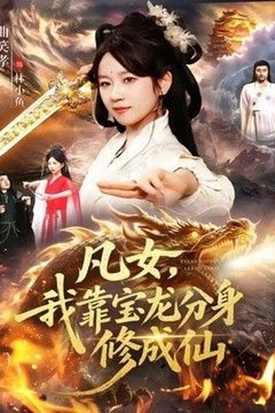 沙丘2电影封面